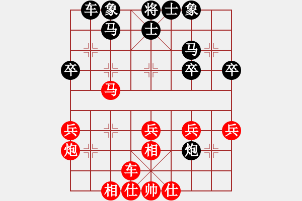 象棋棋譜圖片：阮武軍 先勝 黃必富 - 步數(shù)：30 