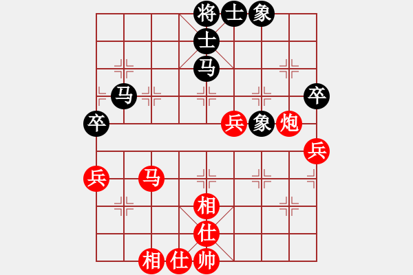 象棋棋譜圖片：阮武軍 先勝 黃必富 - 步數(shù)：70 