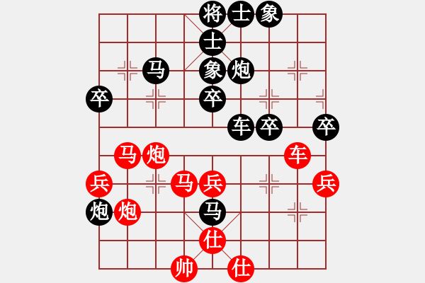 象棋棋譜圖片：1 飛相 （黑炮8平6） - 步數(shù)：50 