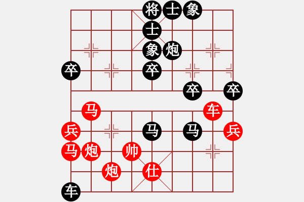 象棋棋譜圖片：1 飛相 （黑炮8平6） - 步數(shù)：60 