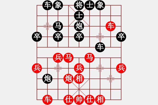 象棋棋谱图片：李丹阳 先和 沈思凡 - 步数：40 