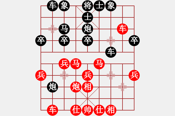 象棋棋譜圖片：李丹陽(yáng) 先和 沈思凡 - 步數(shù)：40 