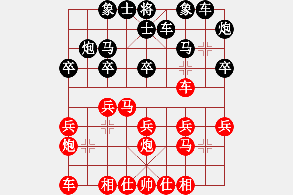 象棋棋譜圖片：中炮過(guò)河車進(jìn)七兵對(duì)屏風(fēng)馬平炮兌車黑起橫車 - 步數(shù)：19 