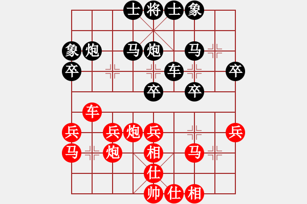 象棋棋譜圖片：Folmas[紅] -負- 楚天棋苑無名棋手[黑] - 步數(shù)：30 