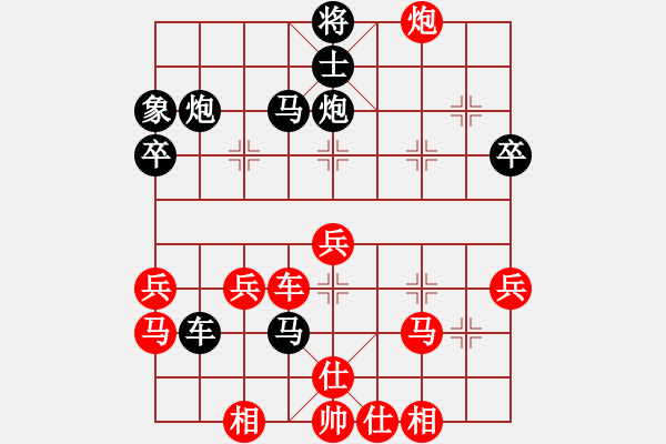 象棋棋譜圖片：Folmas[紅] -負- 楚天棋苑無名棋手[黑] - 步數(shù)：50 