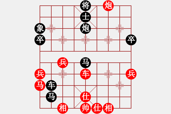 象棋棋譜圖片：Folmas[紅] -負- 楚天棋苑無名棋手[黑] - 步數(shù)：60 