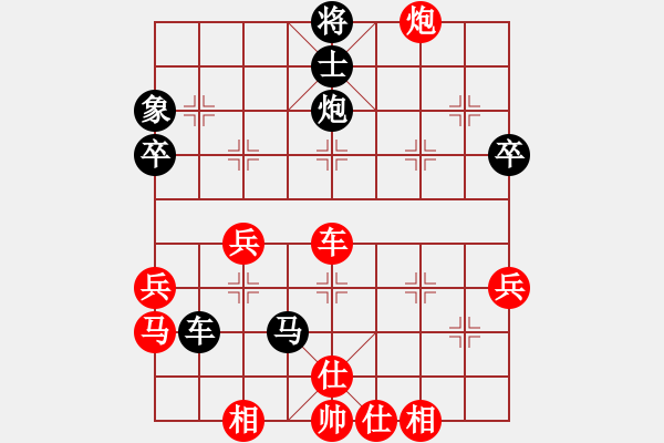 象棋棋譜圖片：Folmas[紅] -負- 楚天棋苑無名棋手[黑] - 步數(shù)：62 