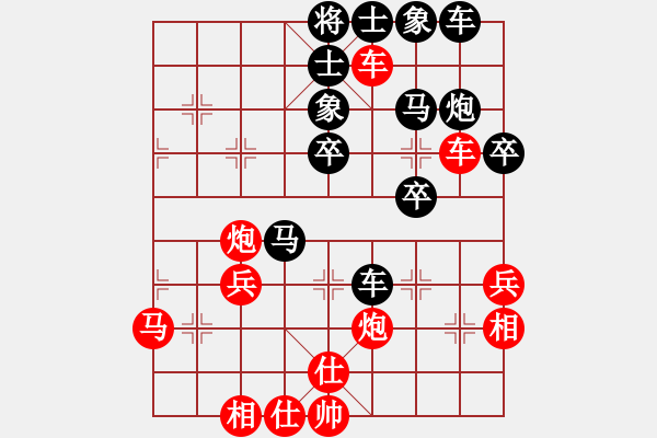 象棋棋譜圖片：上善若水(無(wú)極)-和-無(wú)鋒之刃(無(wú)極) - 步數(shù)：40 