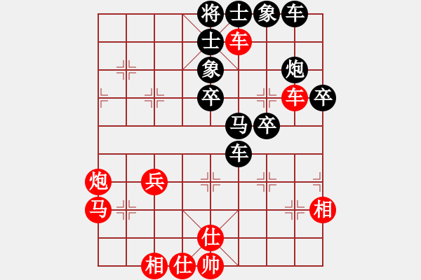 象棋棋譜圖片：上善若水(無(wú)極)-和-無(wú)鋒之刃(無(wú)極) - 步數(shù)：50 