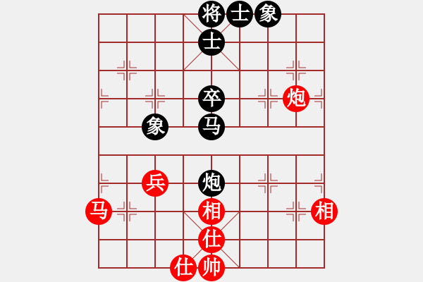 象棋棋譜圖片：上善若水(無(wú)極)-和-無(wú)鋒之刃(無(wú)極) - 步數(shù)：69 