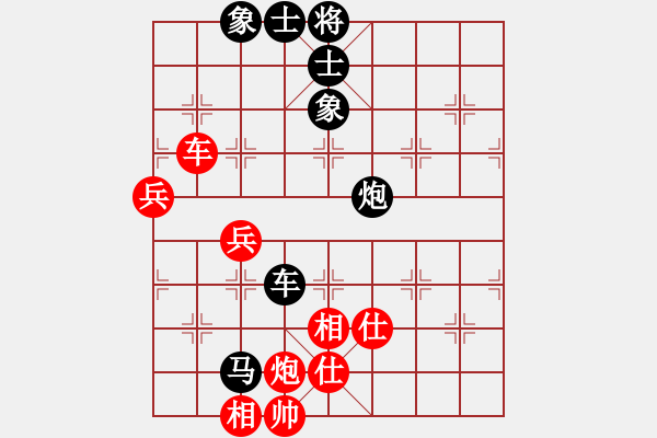 象棋棋谱图片：2017首届五尺道杯第11轮 苗永鹏 负 刘亚南 - 步数：100 