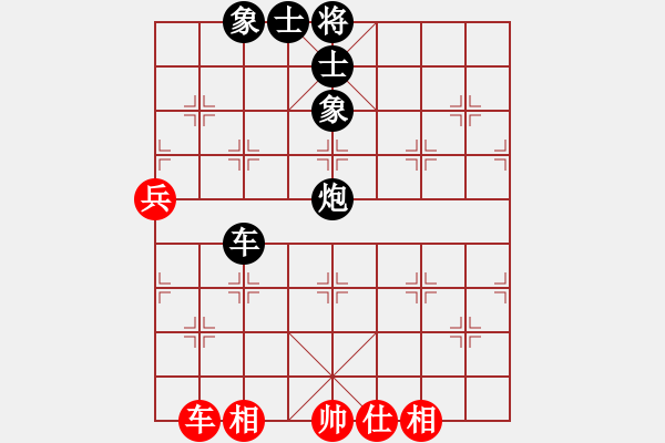 象棋棋谱图片：2017首届五尺道杯第11轮 苗永鹏 负 刘亚南 - 步数：120 