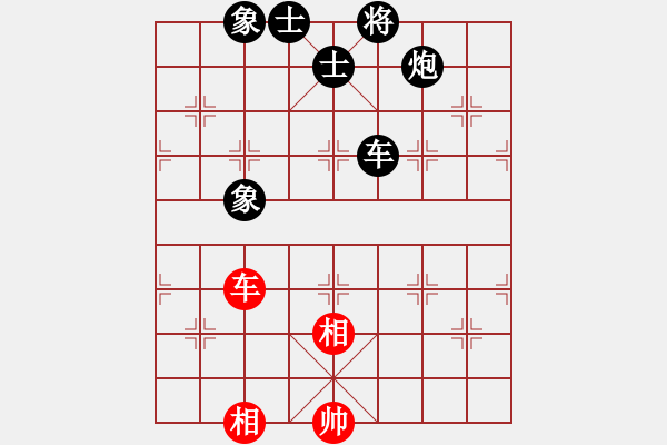 象棋棋谱图片：2017首届五尺道杯第11轮 苗永鹏 负 刘亚南 - 步数：150 