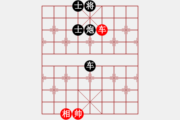 象棋棋谱图片：2017首届五尺道杯第11轮 苗永鹏 负 刘亚南 - 步数：170 