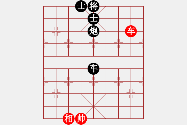 象棋棋谱图片：2017首届五尺道杯第11轮 苗永鹏 负 刘亚南 - 步数：172 