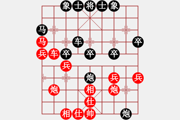 象棋棋谱图片：2017首届五尺道杯第11轮 苗永鹏 负 刘亚南 - 步数：40 