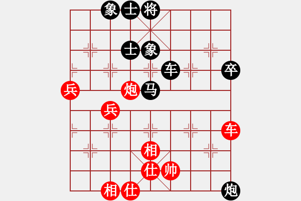 象棋棋谱图片：2017首届五尺道杯第11轮 苗永鹏 负 刘亚南 - 步数：80 