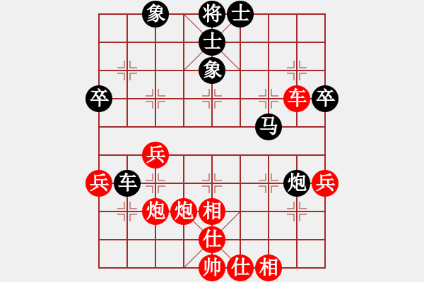 象棋棋谱图片：陈幸琳 先和 左文静 - 步数：50 