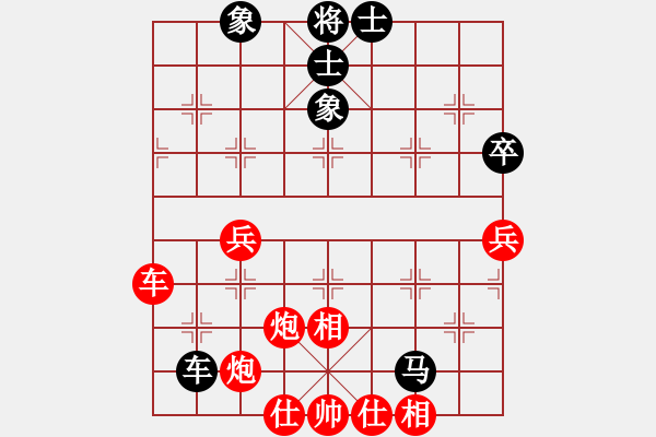 象棋棋谱图片：陈幸琳 先和 左文静 - 步数：60 