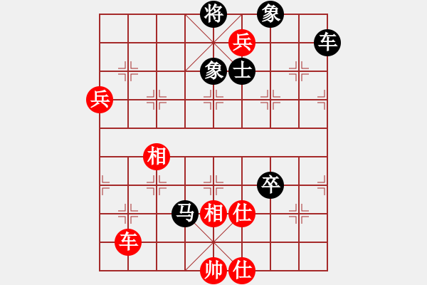 象棋棋譜圖片：(兵工廠)弈海人生[紅] -VS- ☆嘉萊特國際酒店㊣[黑] - 步數(shù)：130 