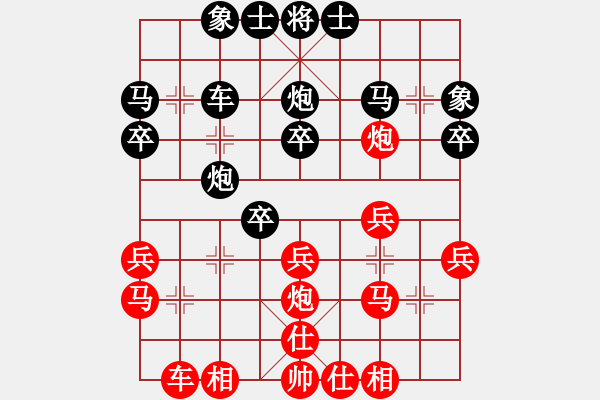 象棋棋譜圖片：林文漢 先和 許波 - 步數(shù)：30 