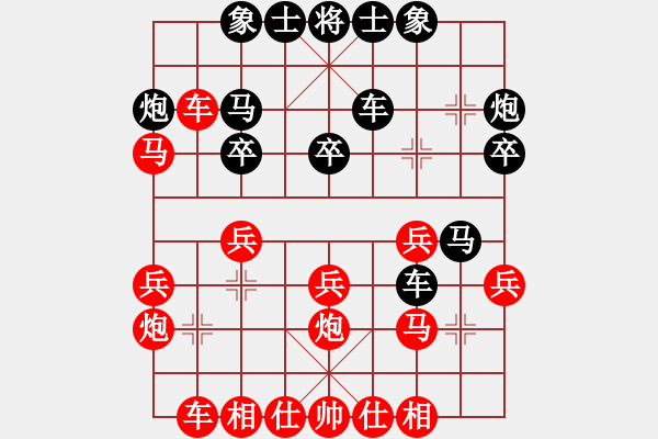 象棋棋譜圖片：江中雪(3段)-負-一束流沙(2段) - 步數(shù)：30 