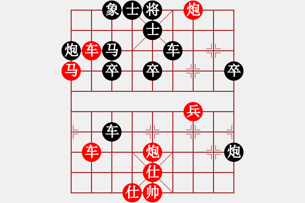 象棋棋譜圖片：江中雪(3段)-負-一束流沙(2段) - 步數(shù)：52 