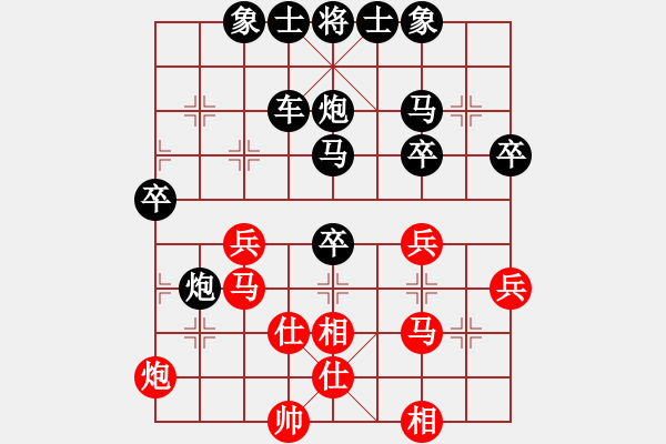 象棋棋譜圖片：昭夕〃[526711699] -VS- 橫才俊儒[292832991] - 步數(shù)：38 