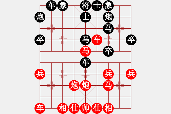 象棋棋譜圖片：紫微天相[376003825] -VS- 棋逢對手[853143483] - 步數(shù)：30 