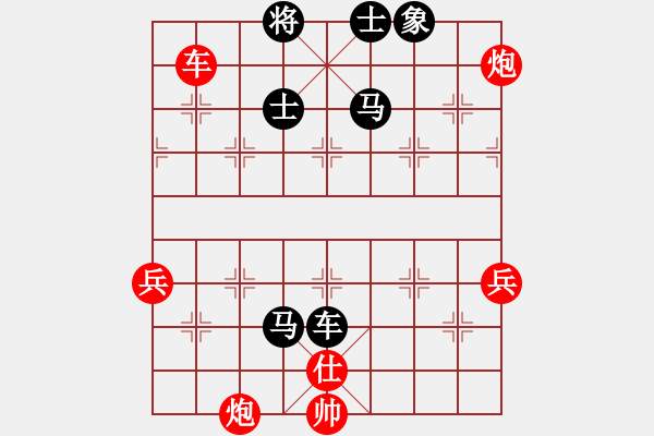 象棋棋譜圖片：清風(fēng)朗月[904001915] -VS- 軟件測試[84531192] - 步數(shù)：100 