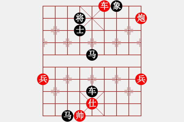 象棋棋譜圖片：清風(fēng)朗月[904001915] -VS- 軟件測試[84531192] - 步數(shù)：106 