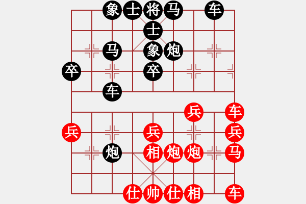 象棋棋譜圖片：清風(fēng)朗月[904001915] -VS- 軟件測試[84531192] - 步數(shù)：30 