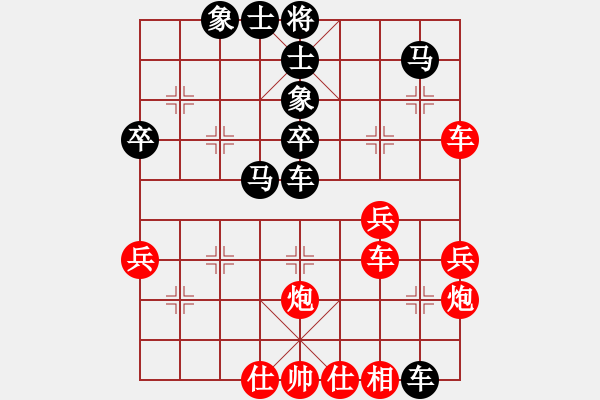 象棋棋譜圖片：清風(fēng)朗月[904001915] -VS- 軟件測試[84531192] - 步數(shù)：50 