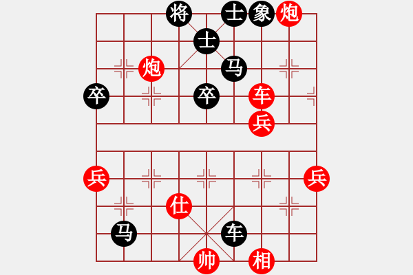 象棋棋譜圖片：清風(fēng)朗月[904001915] -VS- 軟件測試[84531192] - 步數(shù)：80 