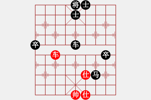 象棋棋譜圖片：刀鋒[紅] -VS- 世珂[黑] - 步數(shù)：100 