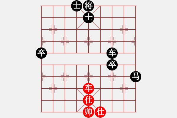 象棋棋譜圖片：刀鋒[紅] -VS- 世珂[黑] - 步數(shù)：110 