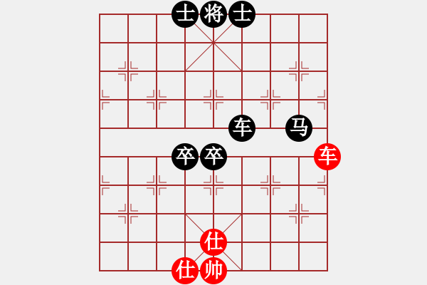 象棋棋譜圖片：刀鋒[紅] -VS- 世珂[黑] - 步數(shù)：130 