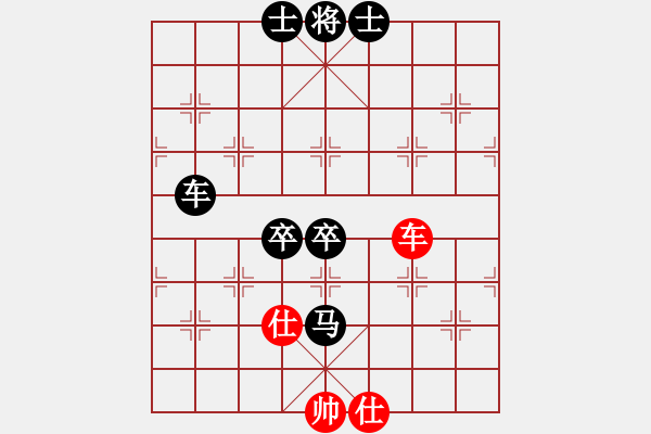 象棋棋譜圖片：刀鋒[紅] -VS- 世珂[黑] - 步數(shù)：140 