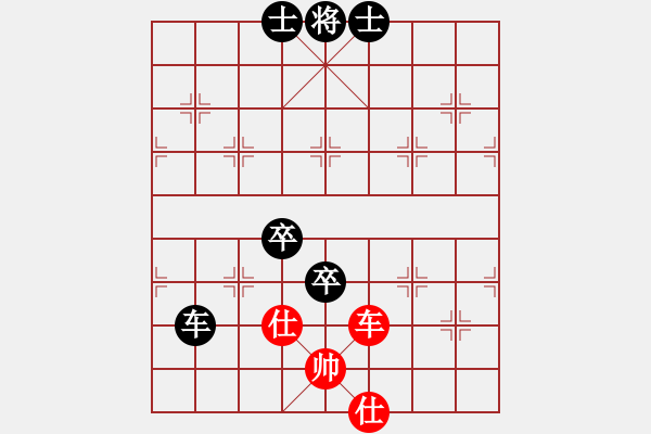 象棋棋譜圖片：刀鋒[紅] -VS- 世珂[黑] - 步數(shù)：150 