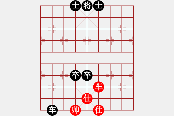 象棋棋譜圖片：刀鋒[紅] -VS- 世珂[黑] - 步數(shù)：160 