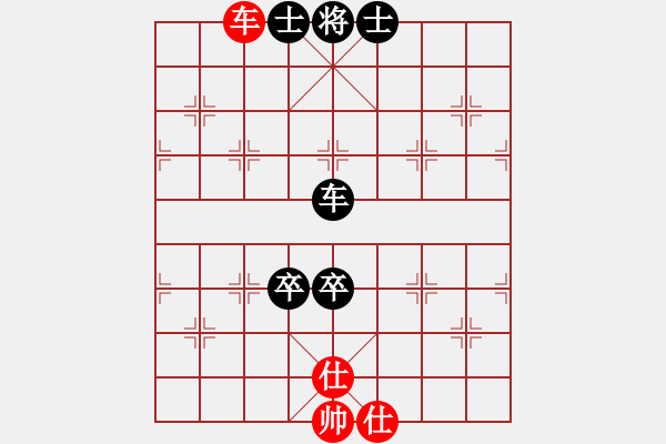 象棋棋譜圖片：刀鋒[紅] -VS- 世珂[黑] - 步數(shù)：170 