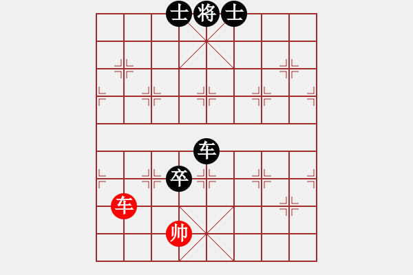 象棋棋譜圖片：刀鋒[紅] -VS- 世珂[黑] - 步數(shù)：180 