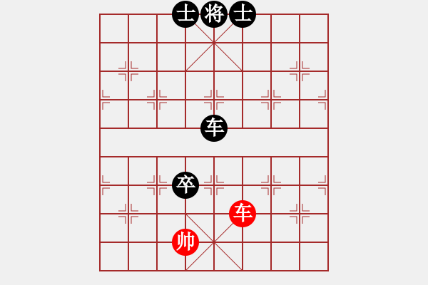 象棋棋譜圖片：刀鋒[紅] -VS- 世珂[黑] - 步數(shù)：190 