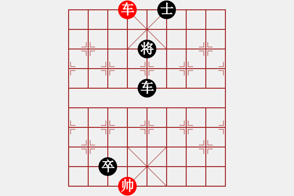 象棋棋譜圖片：刀鋒[紅] -VS- 世珂[黑] - 步數(shù)：200 