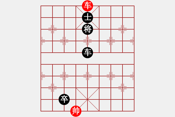 象棋棋譜圖片：刀鋒[紅] -VS- 世珂[黑] - 步數(shù)：202 