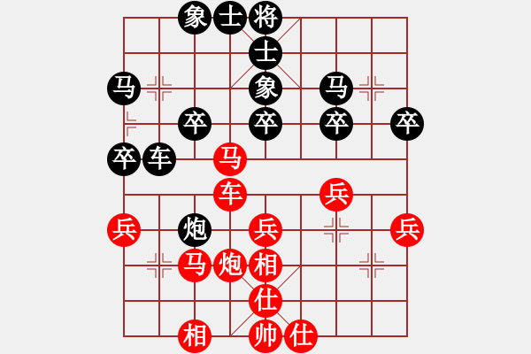 象棋棋譜圖片：刀鋒[紅] -VS- 世珂[黑] - 步數(shù)：30 