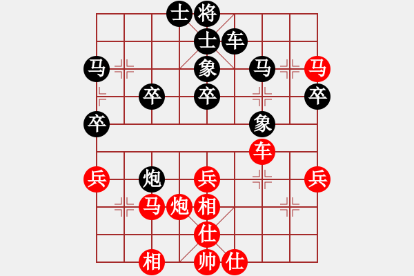 象棋棋譜圖片：刀鋒[紅] -VS- 世珂[黑] - 步數(shù)：40 