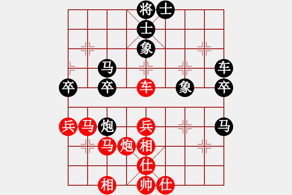 象棋棋譜圖片：刀鋒[紅] -VS- 世珂[黑] - 步數(shù)：60 