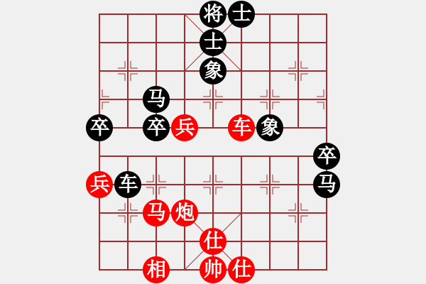 象棋棋譜圖片：刀鋒[紅] -VS- 世珂[黑] - 步數(shù)：70 