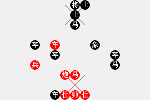 象棋棋譜圖片：刀鋒[紅] -VS- 世珂[黑] - 步數(shù)：80 